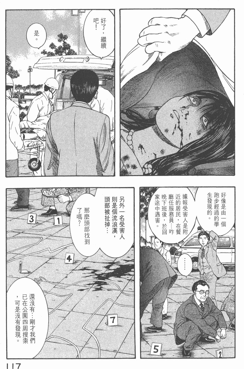 第115页