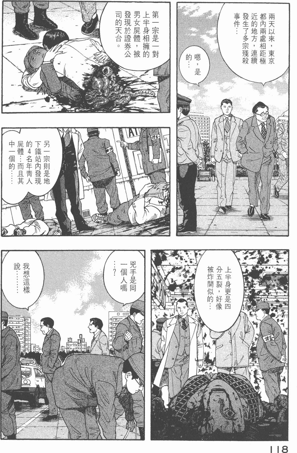 第116页