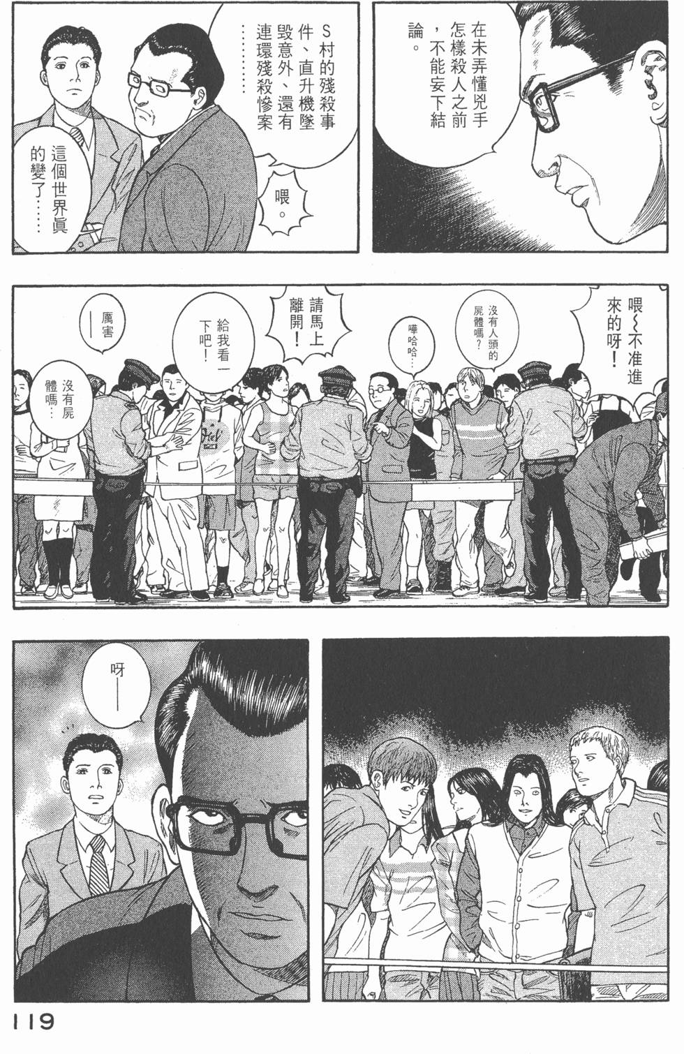 第117页