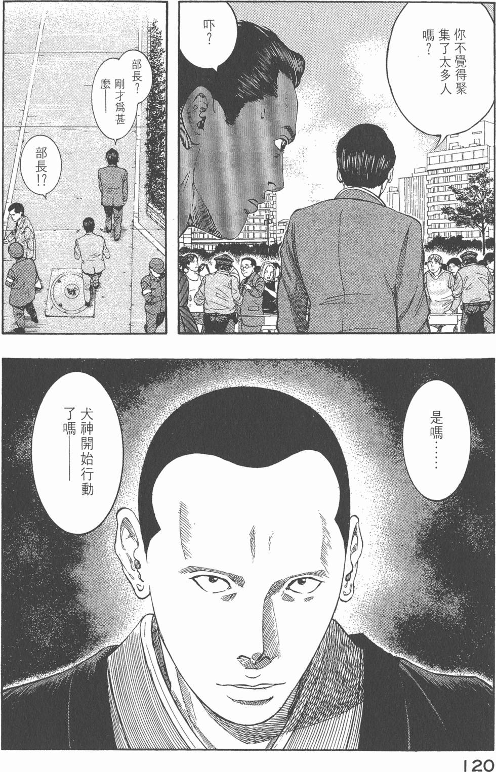 第118页