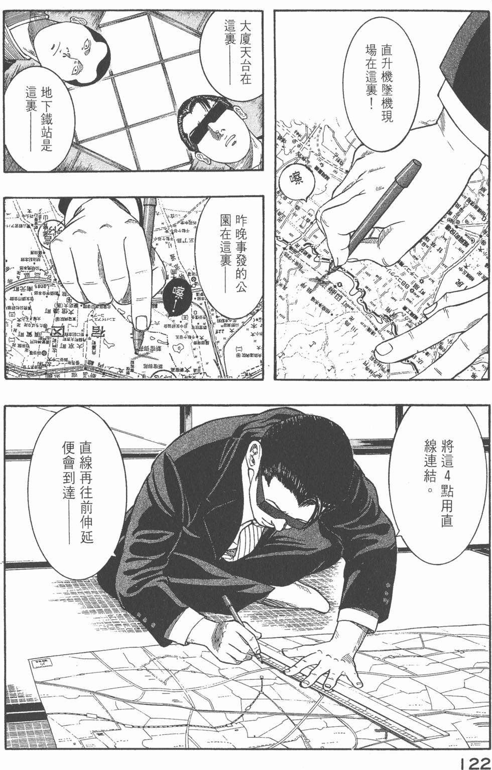 第120页