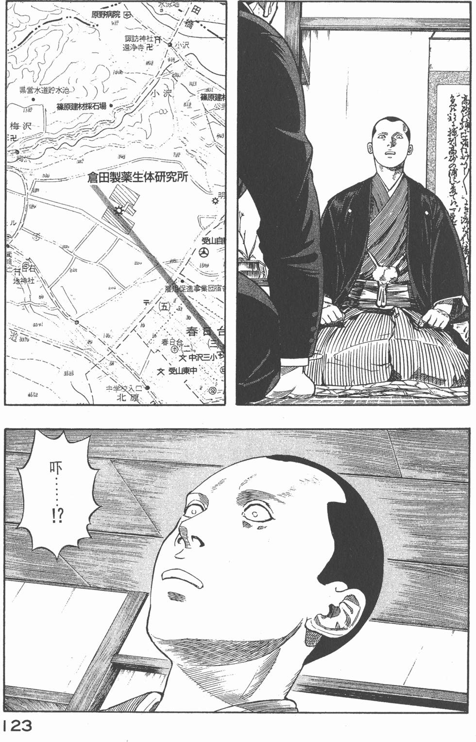 第121页