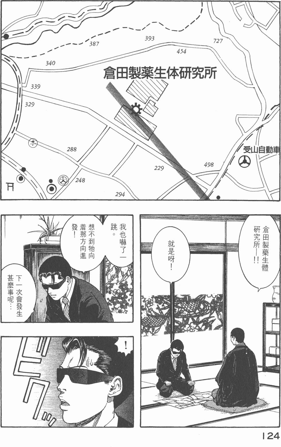 第122页