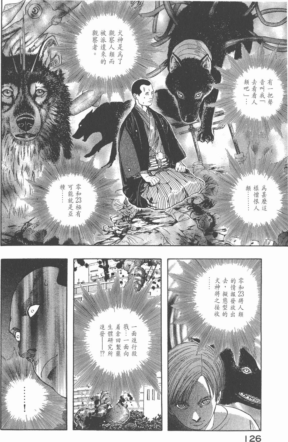 第124页