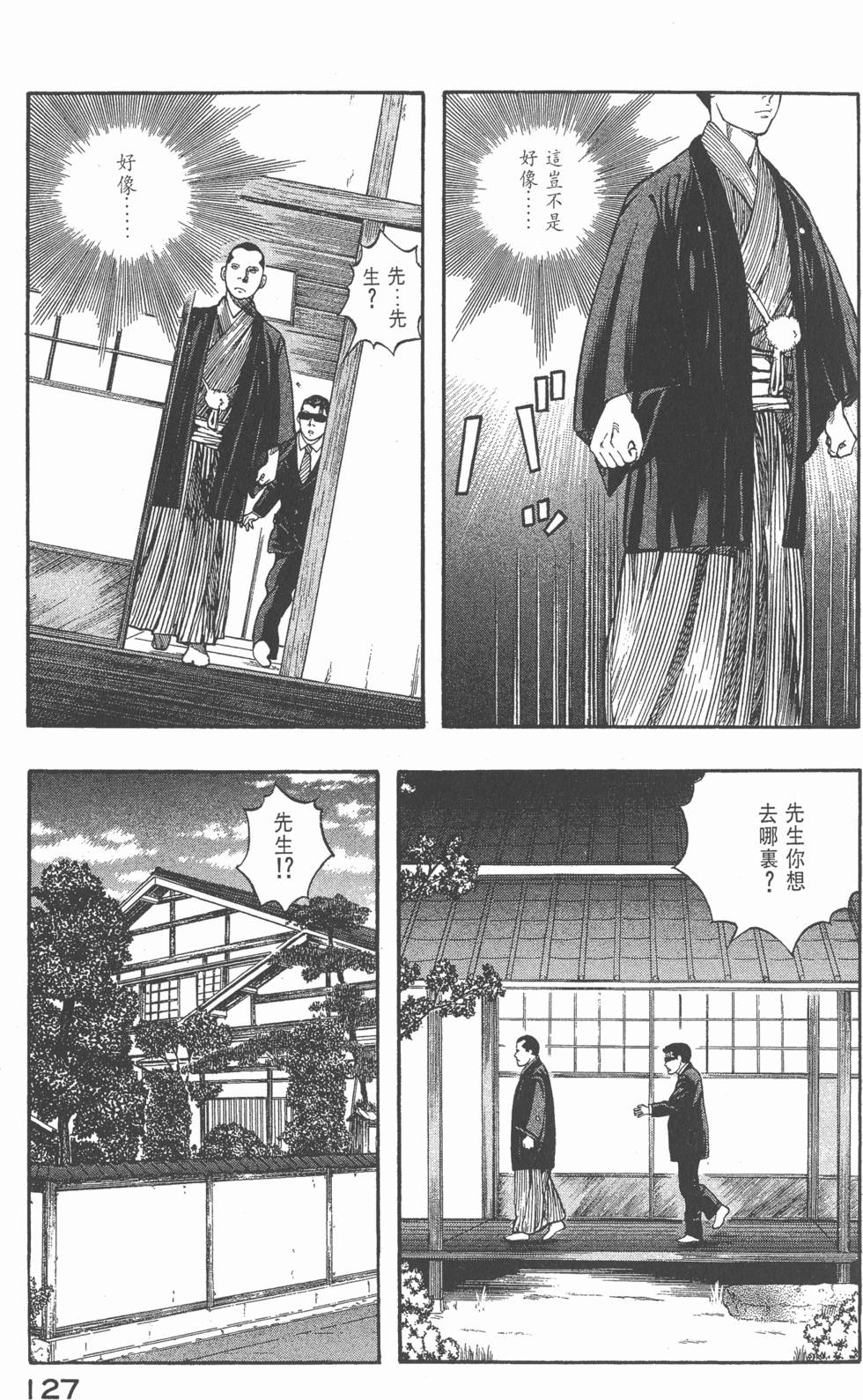 第125页