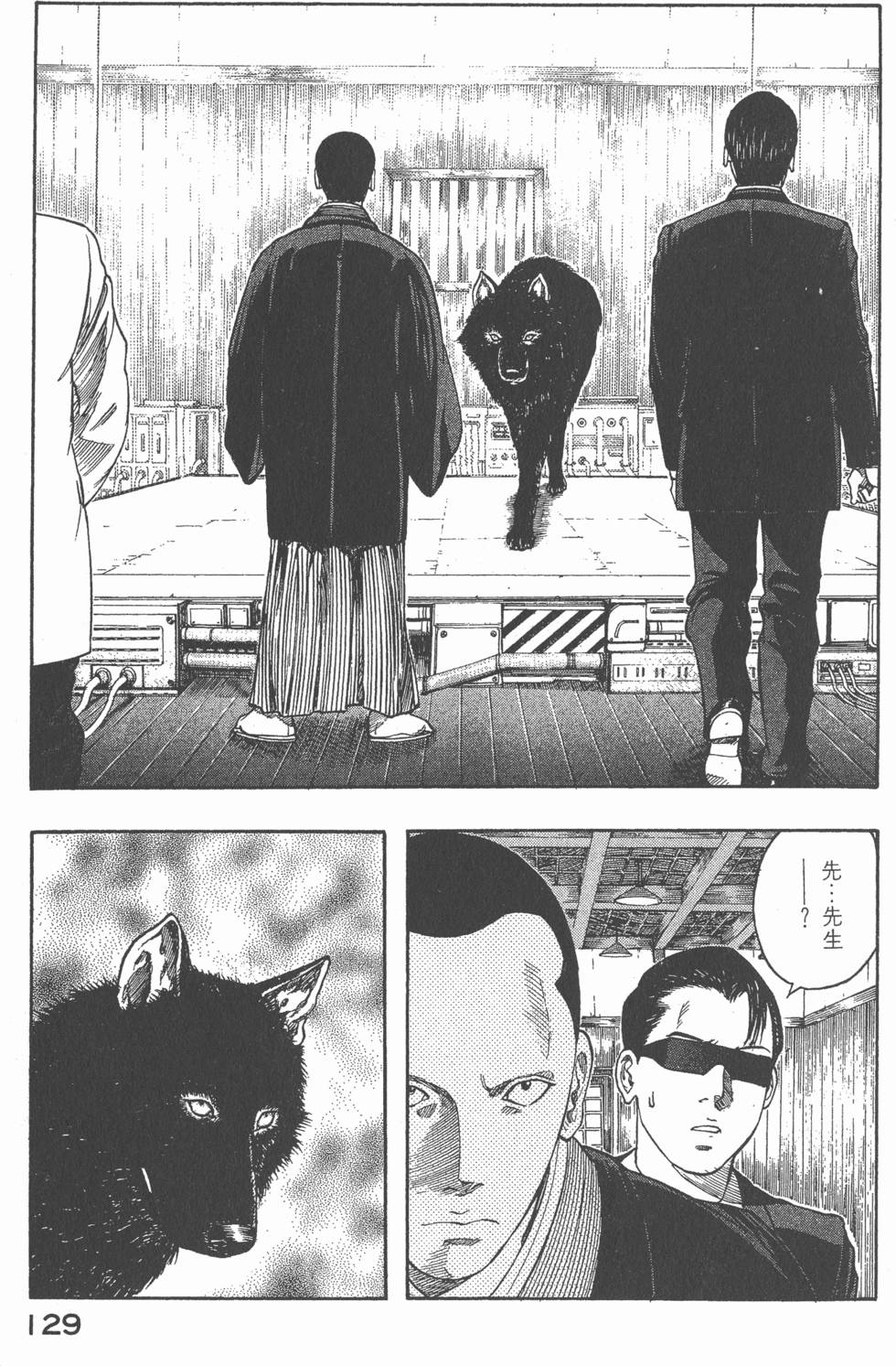 第127页