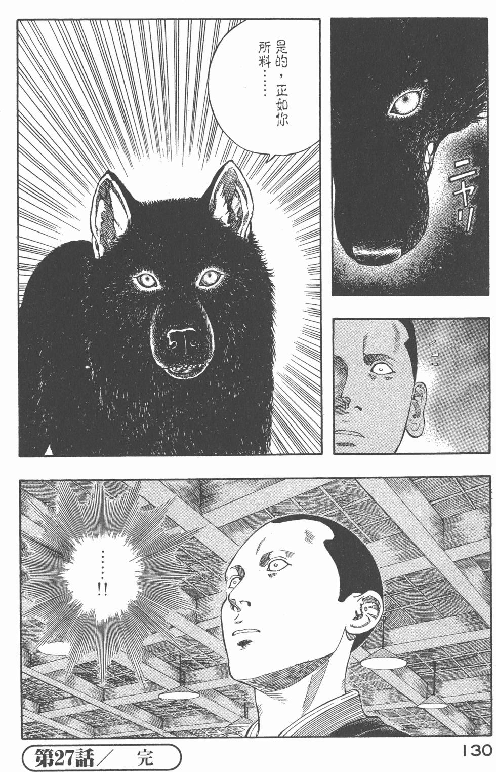 第128页