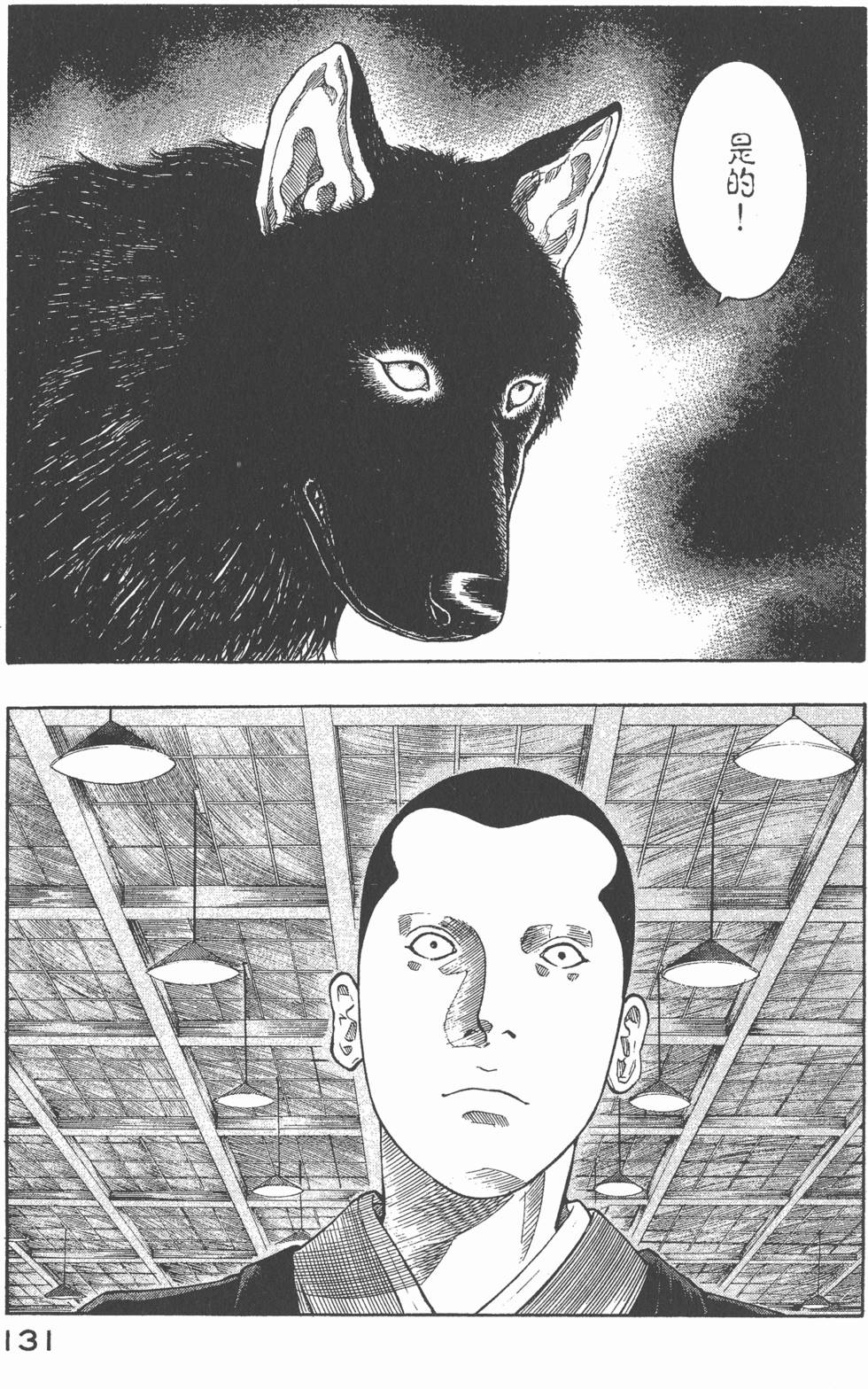 第129页