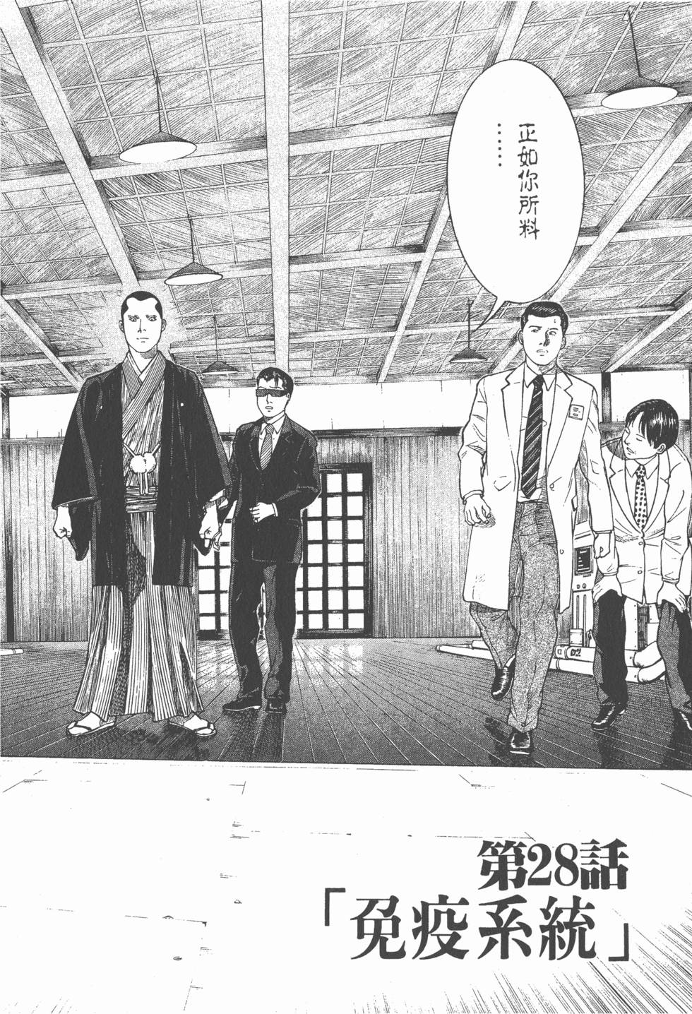 第130页