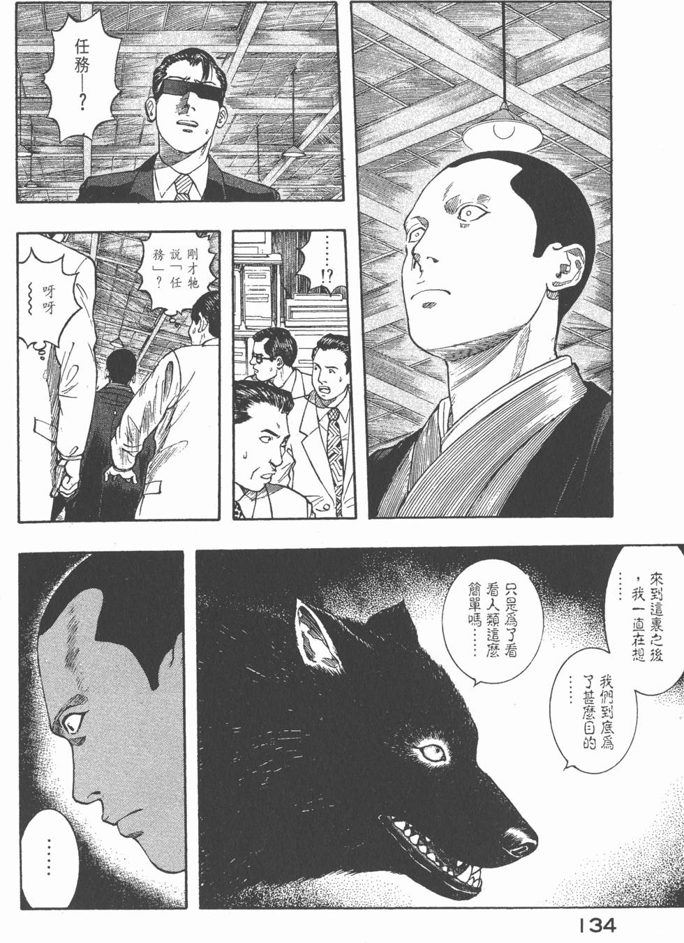 第132页