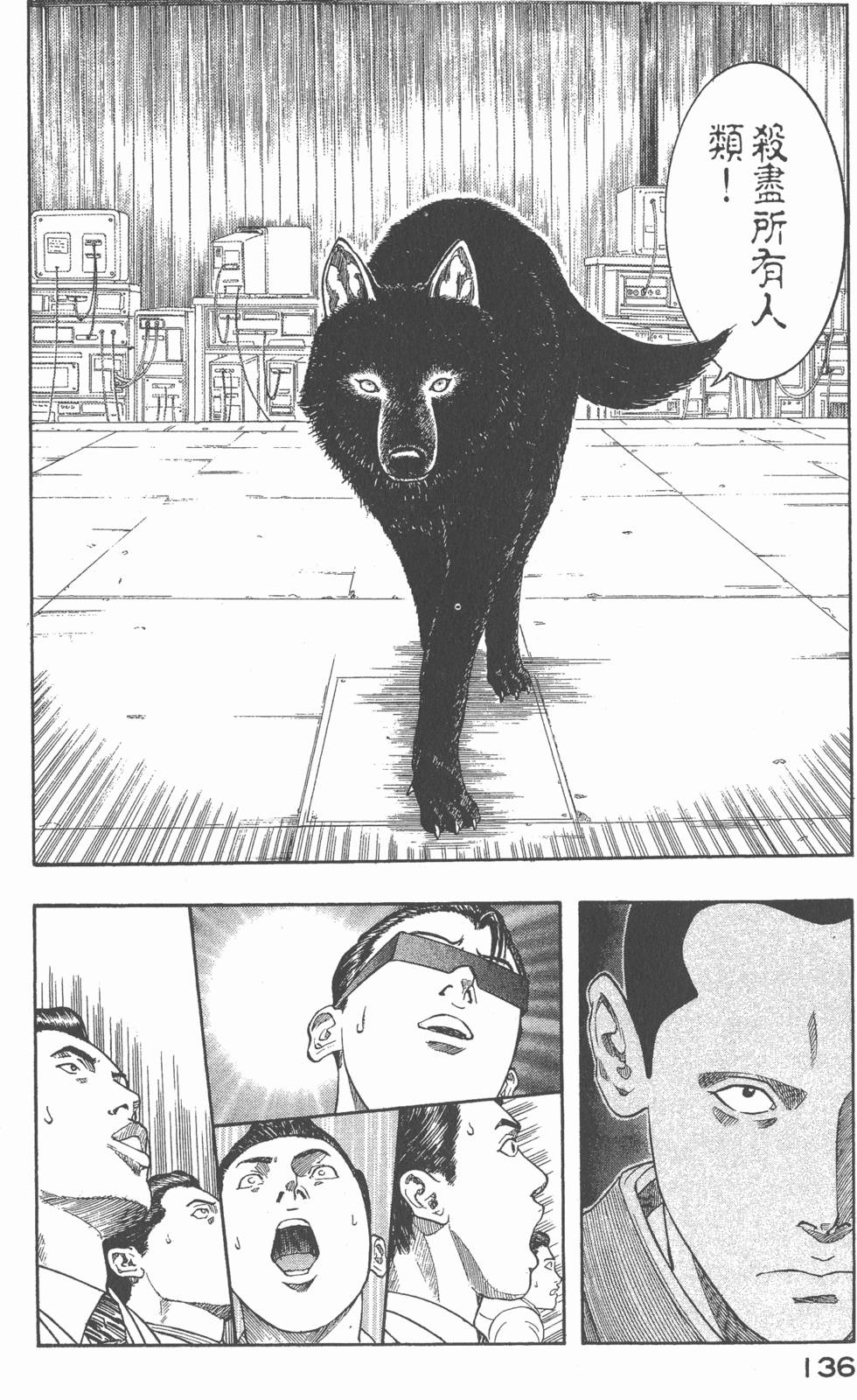 第134页