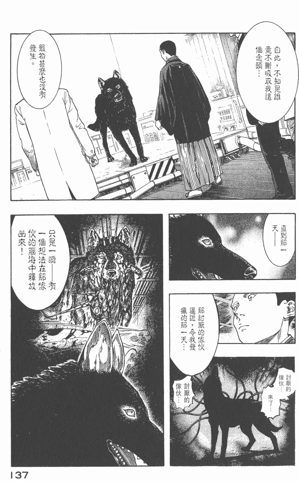 第135页