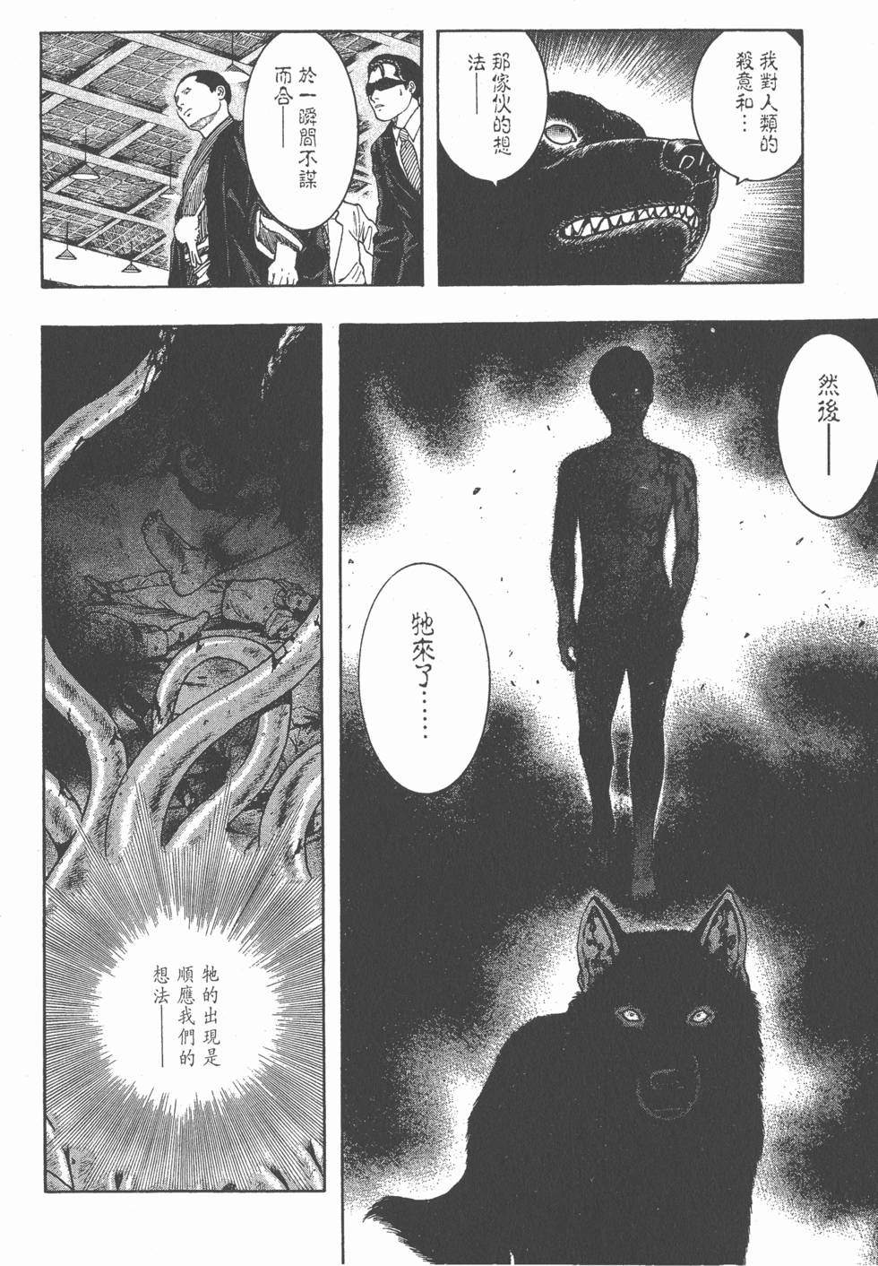 第138页