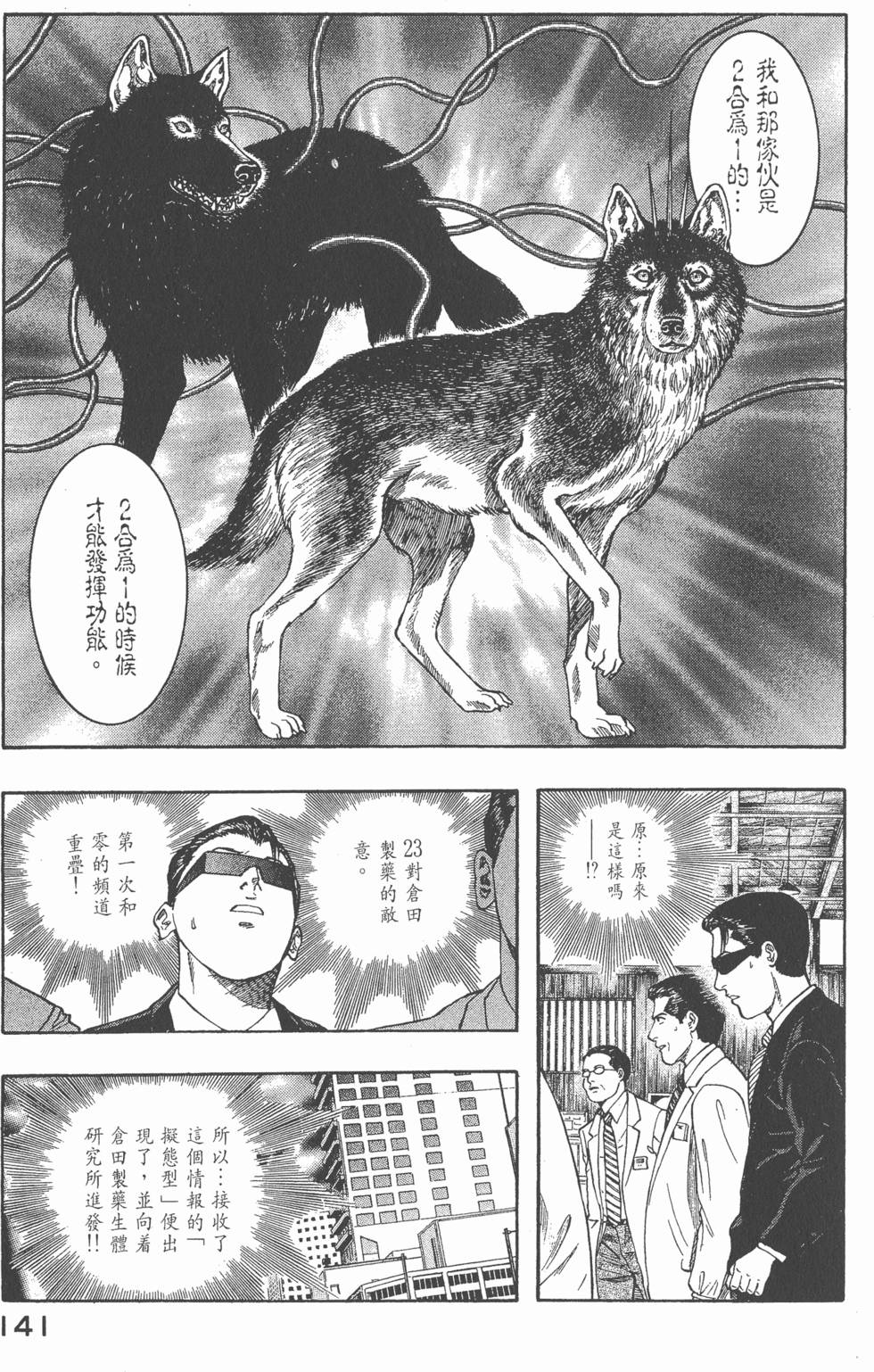 第139页