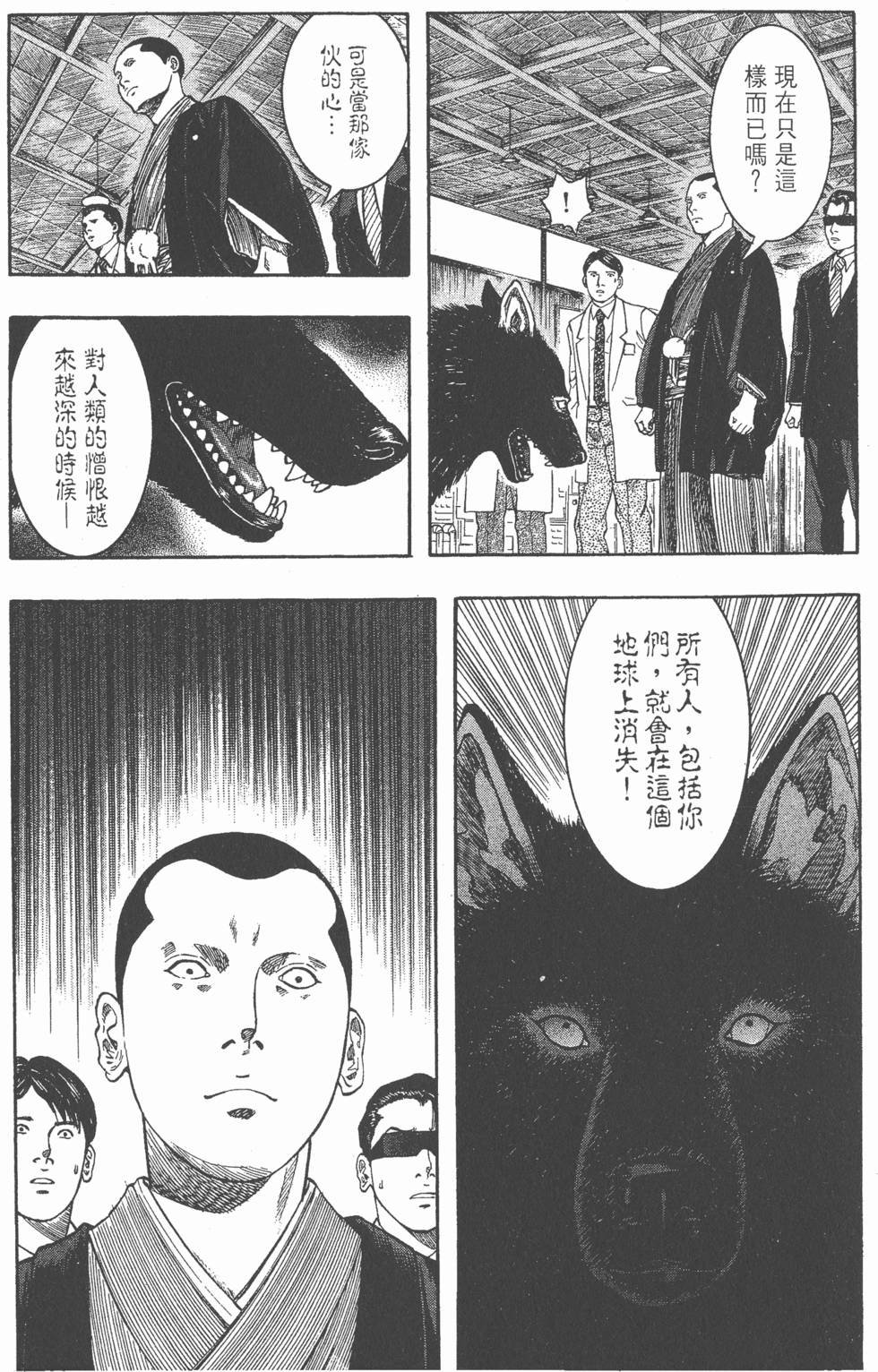 第140页