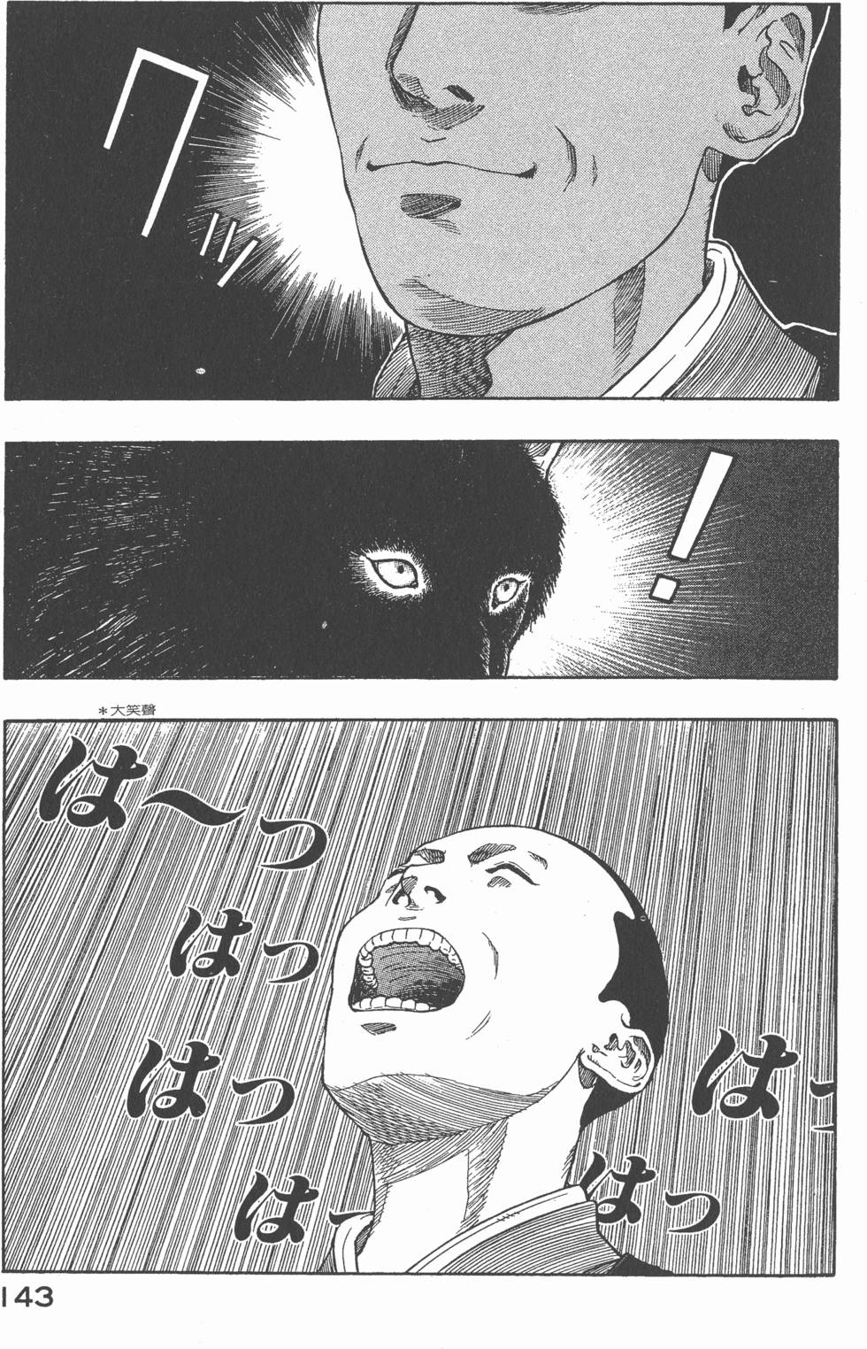 第141页