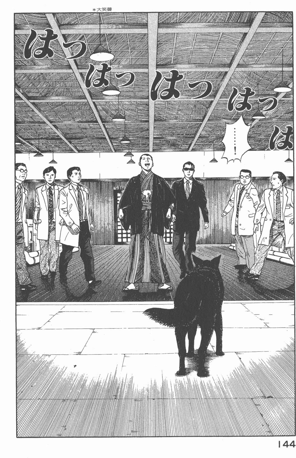 第142页
