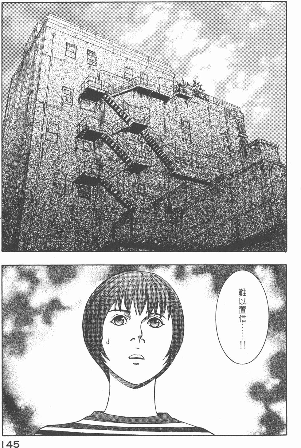 第143页