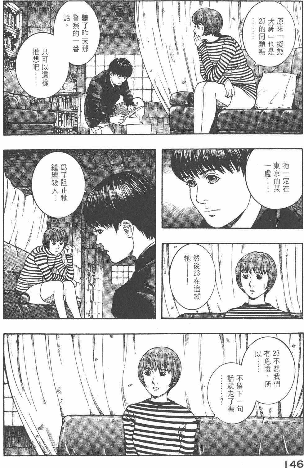 第144页