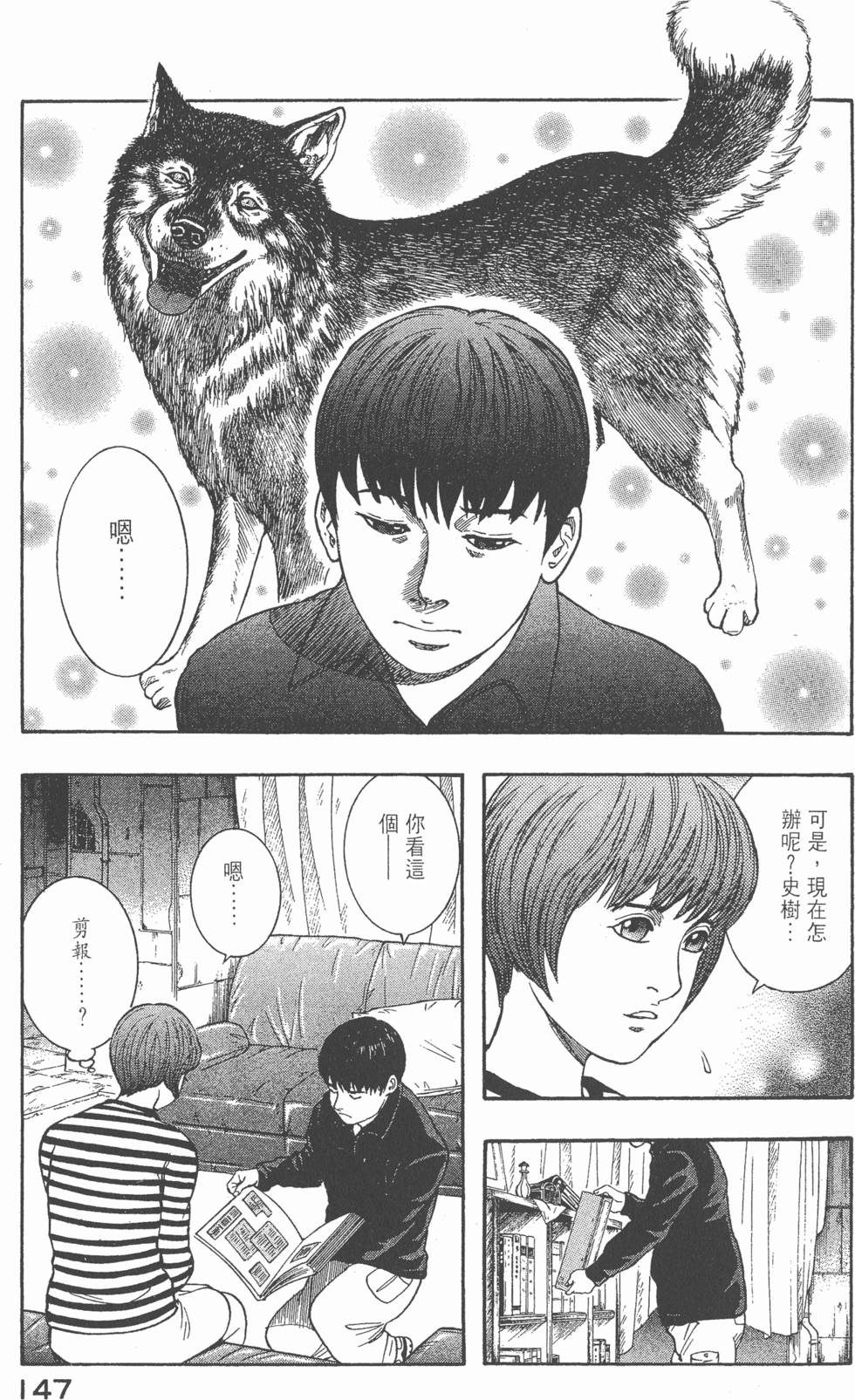 第145页