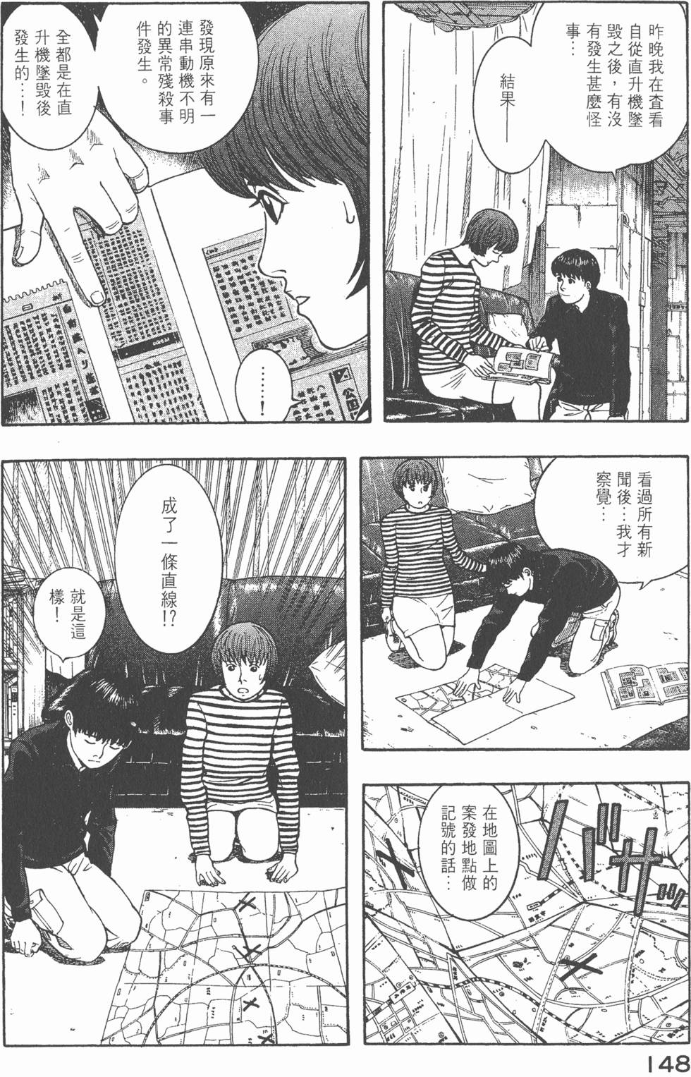 第146页