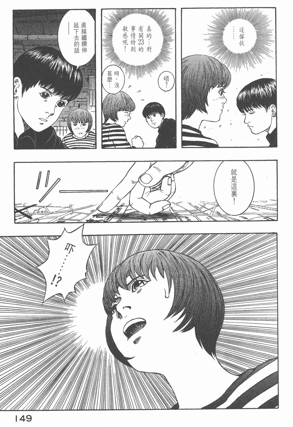 第147页