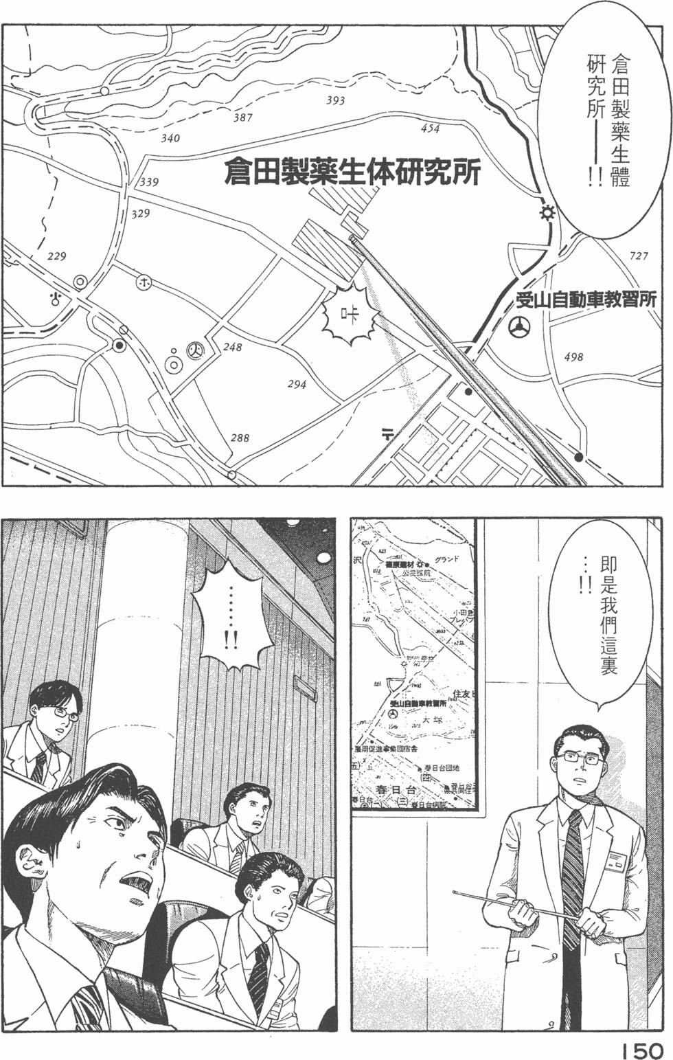 第148页