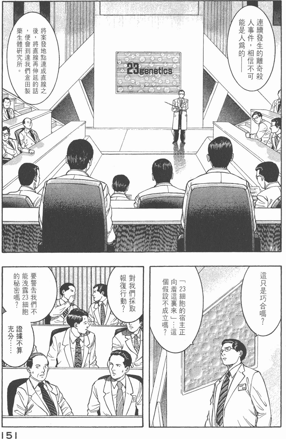 第149页