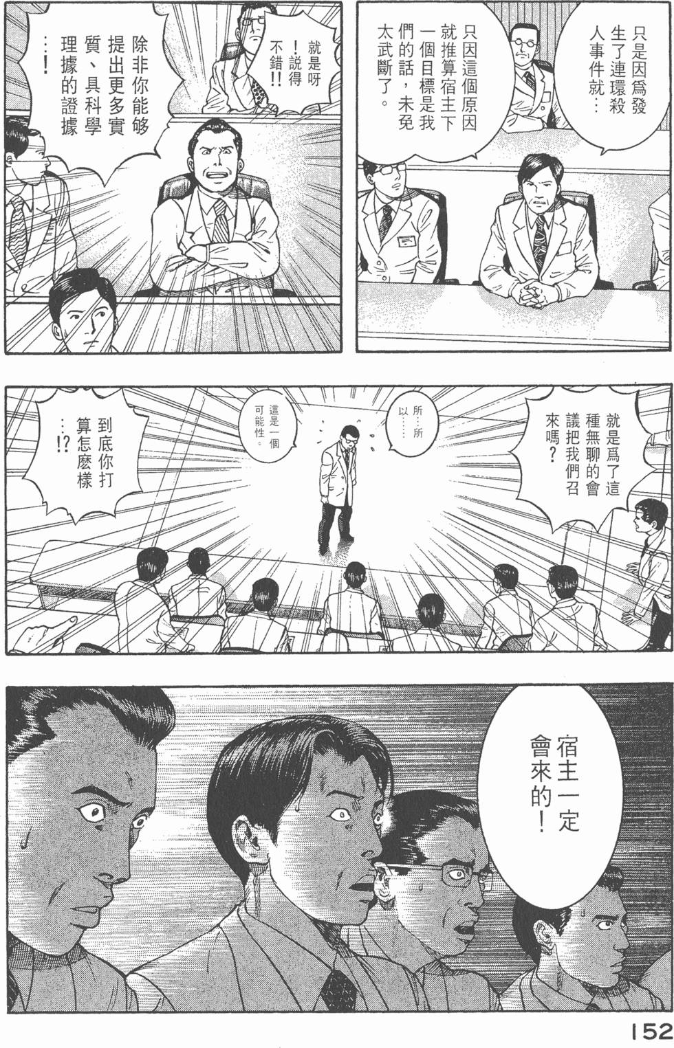 第150页