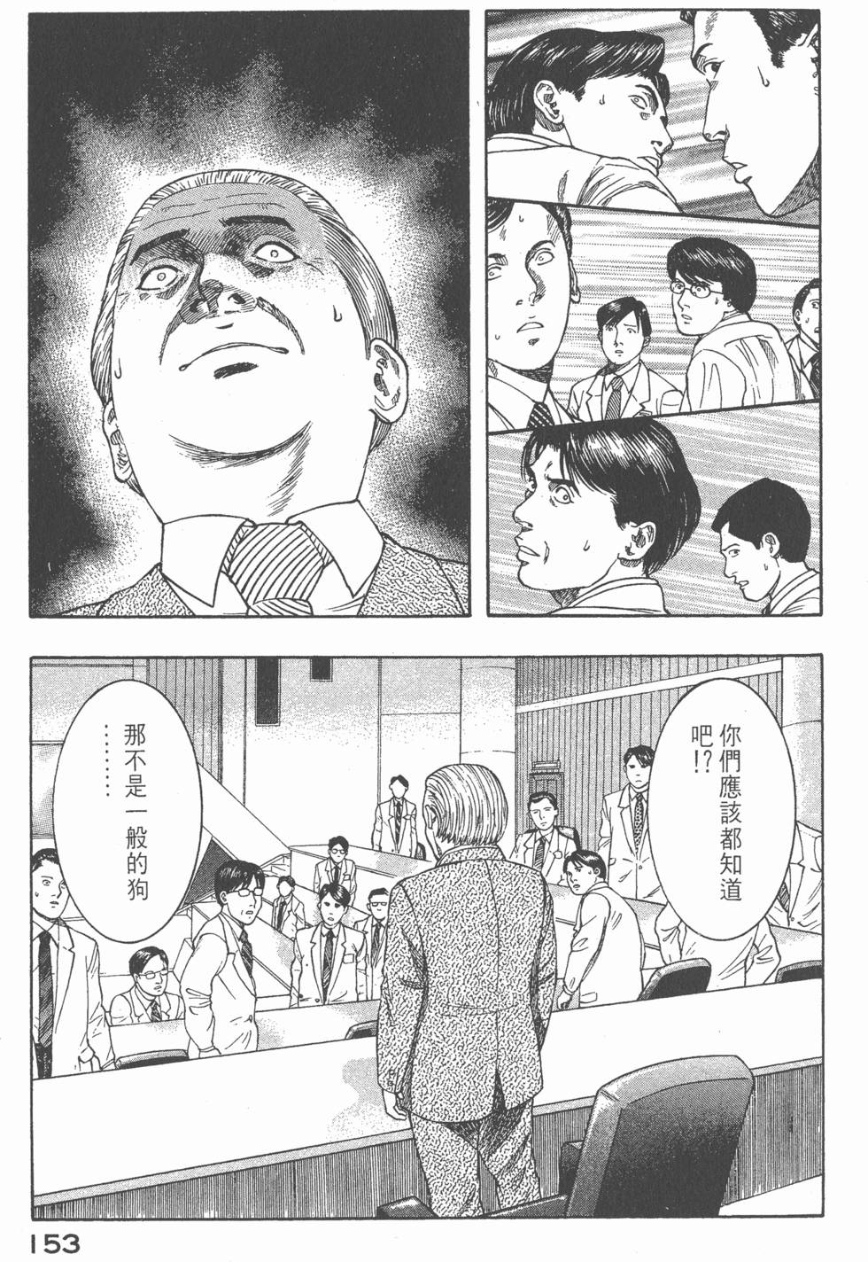 第151页