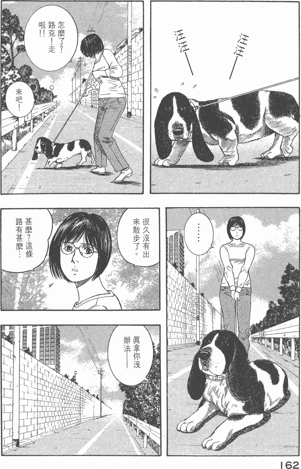 第160页