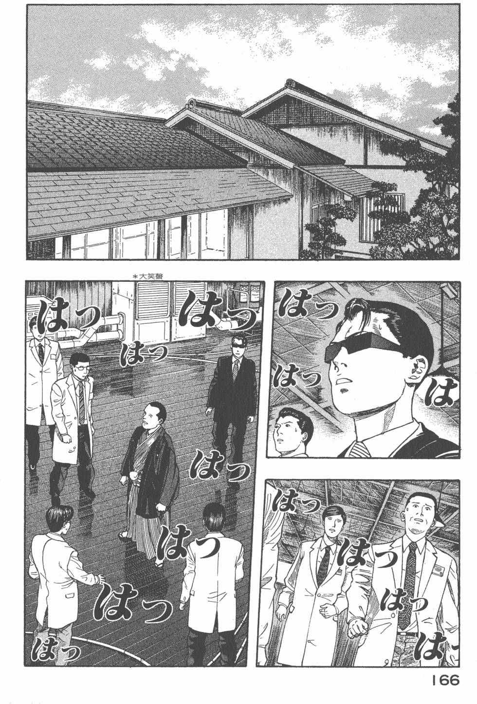 第164页