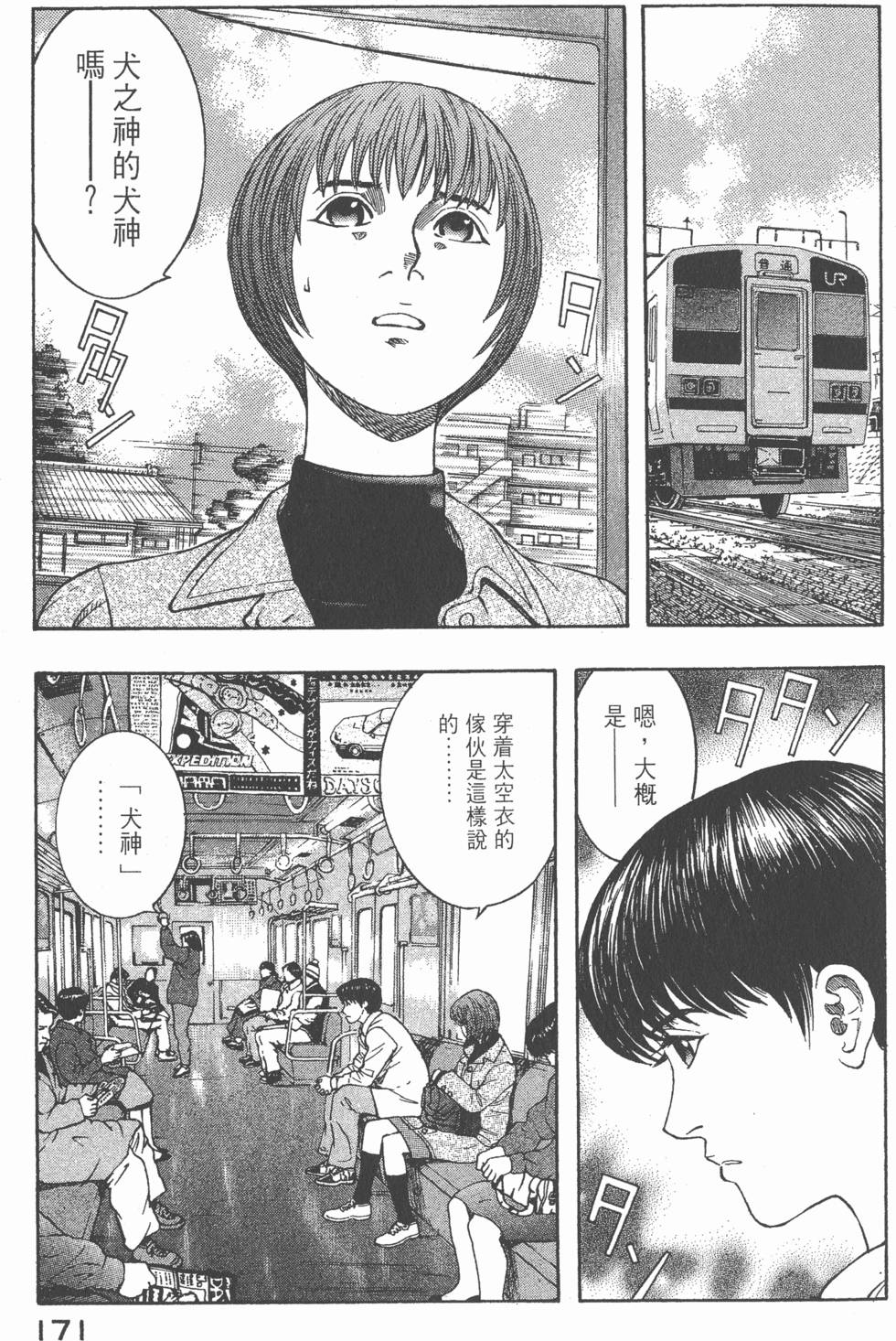 第169页