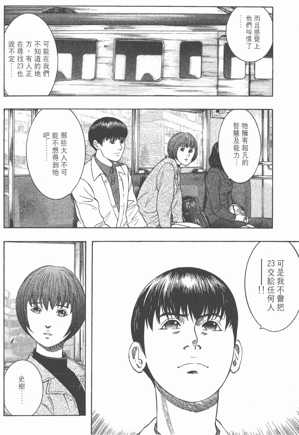 第172页