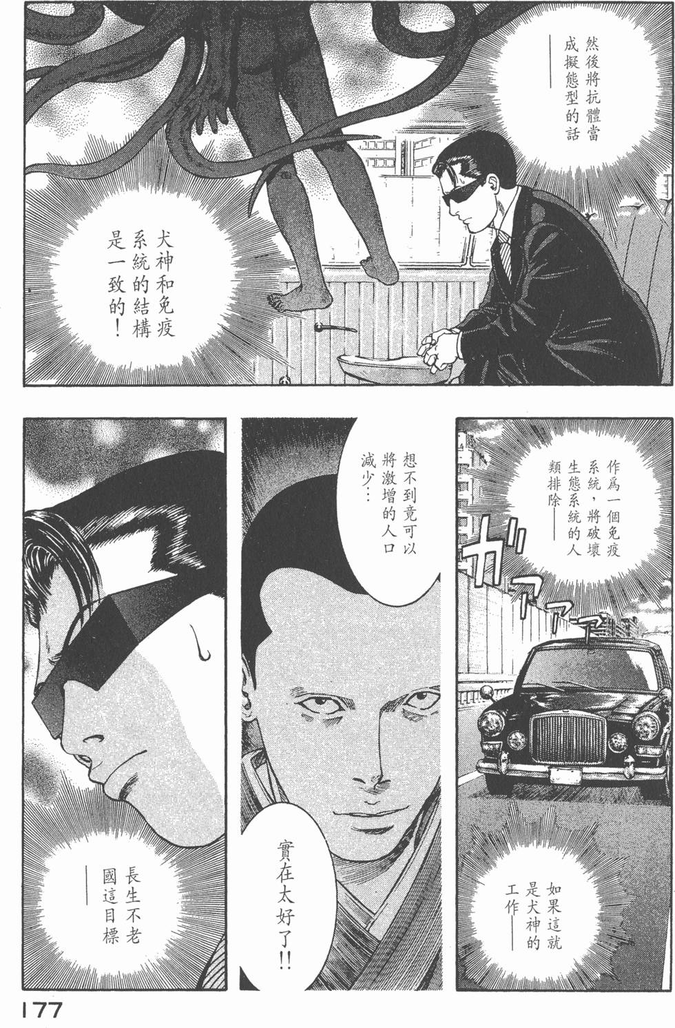第175页