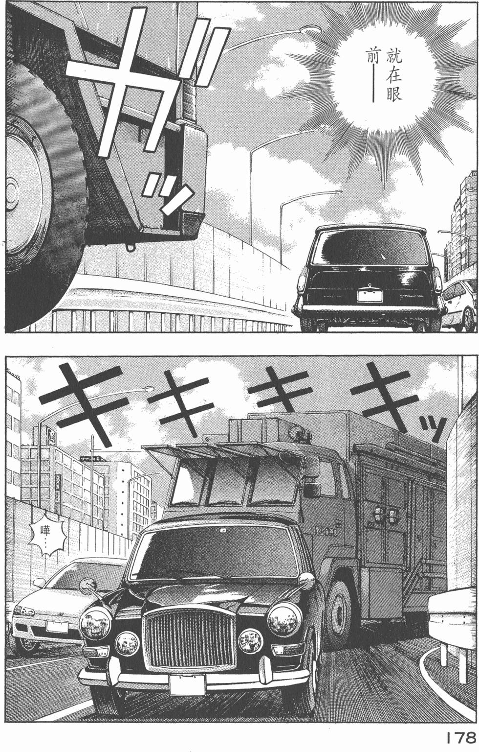 第176页