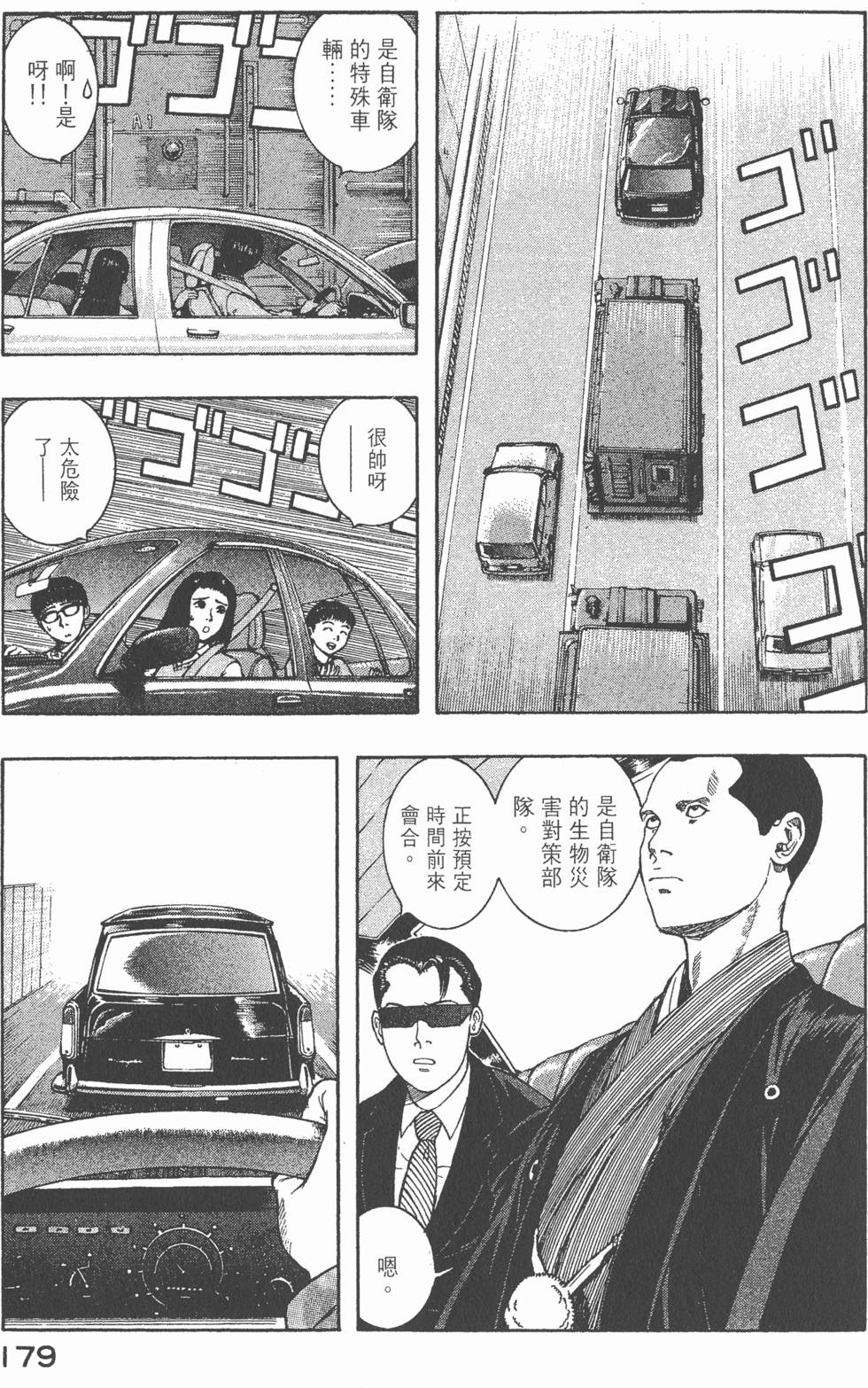 第177页
