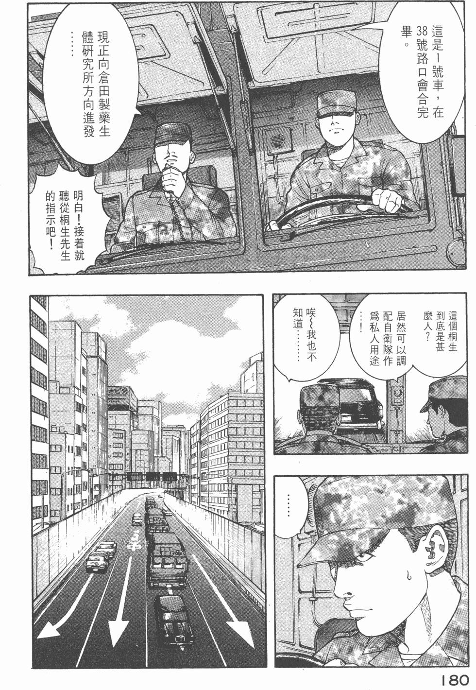 第178页