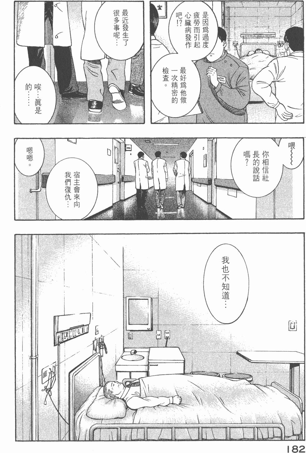 第180页