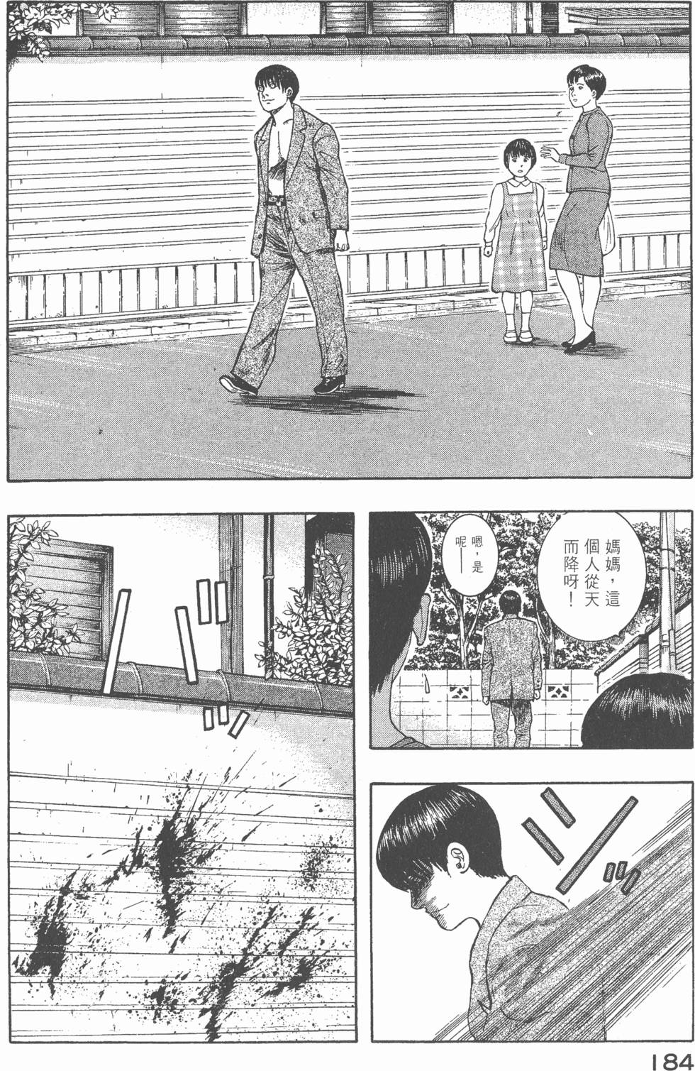 第182页