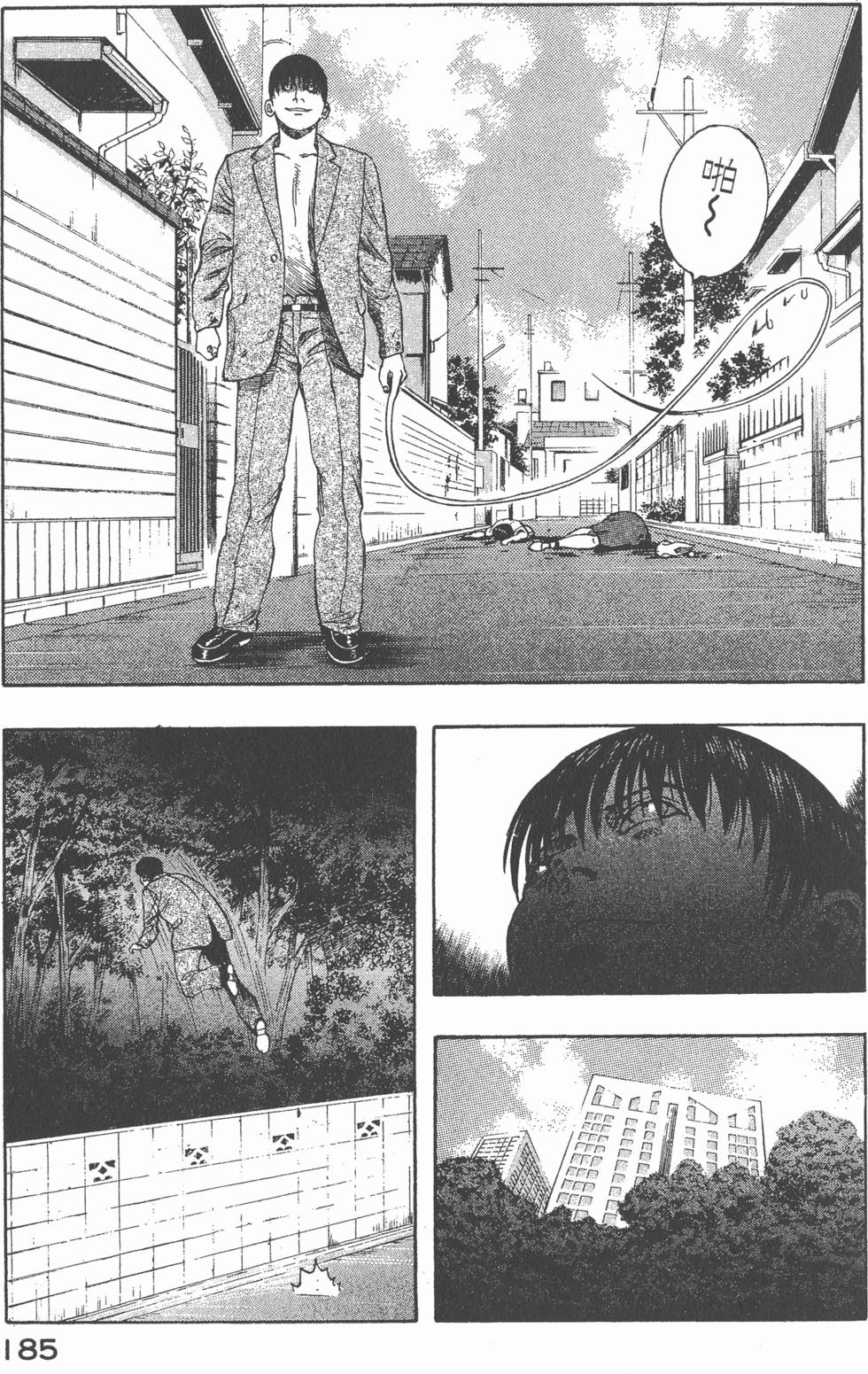 第183页