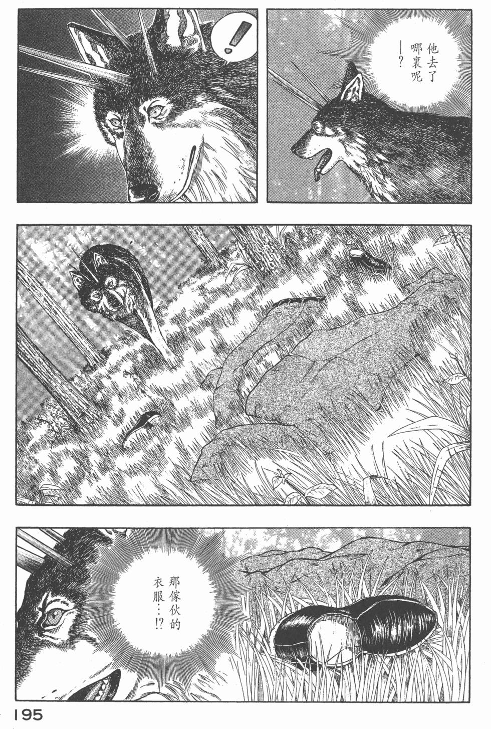 第193页