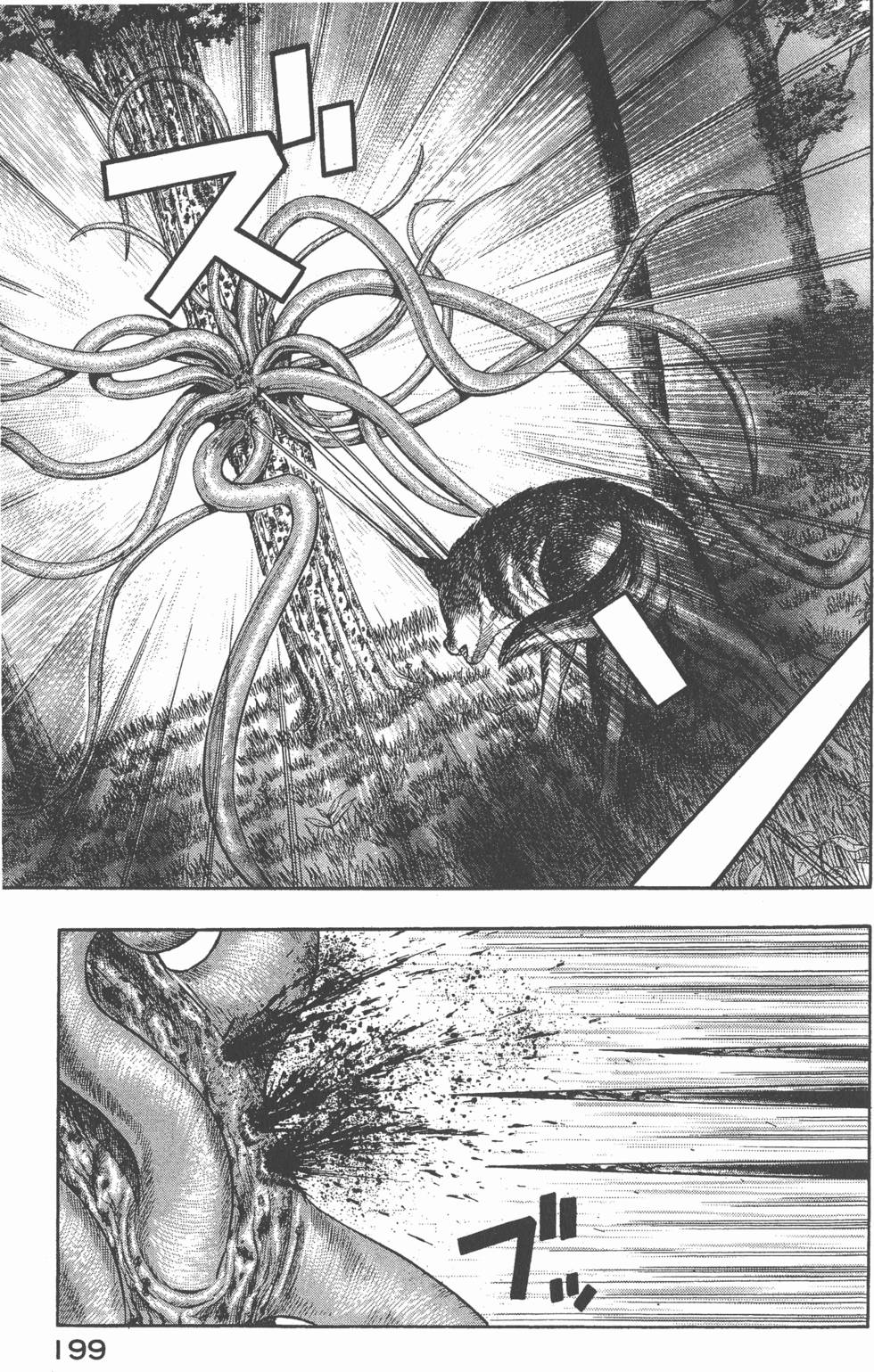 第197页
