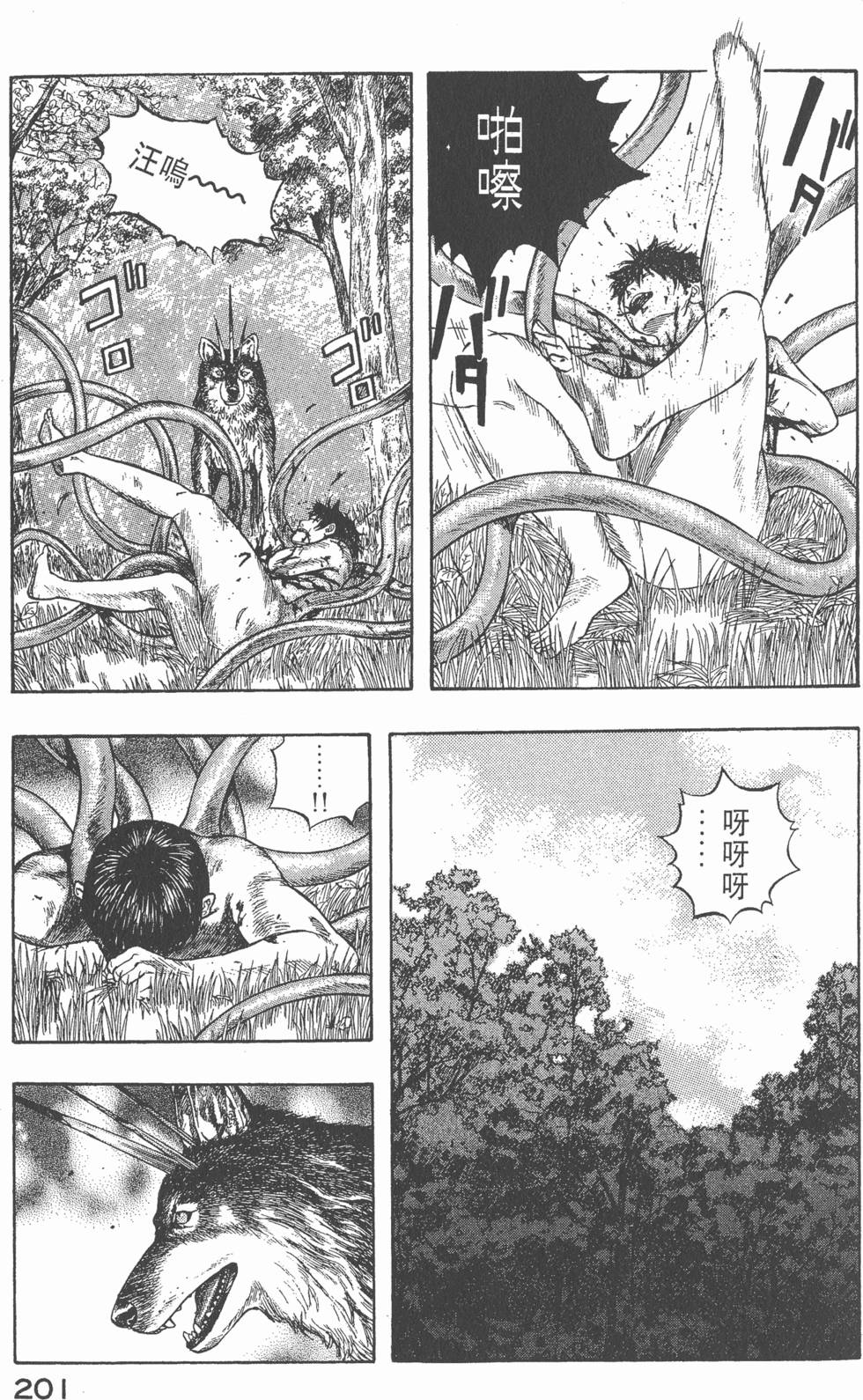 第199页