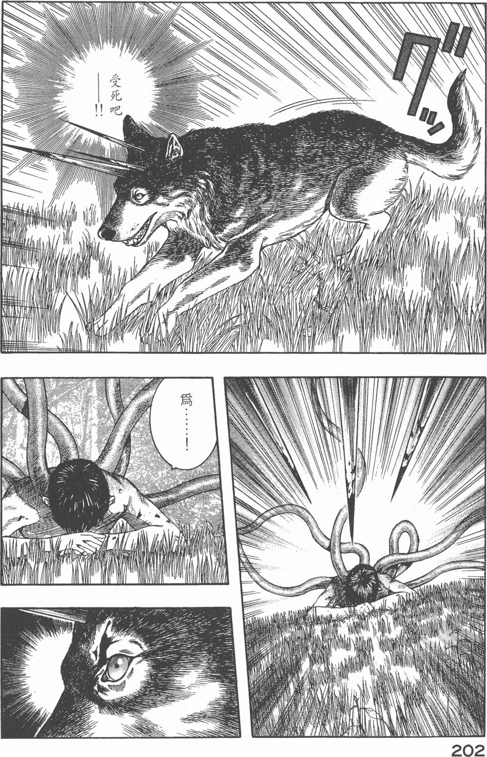 第200页