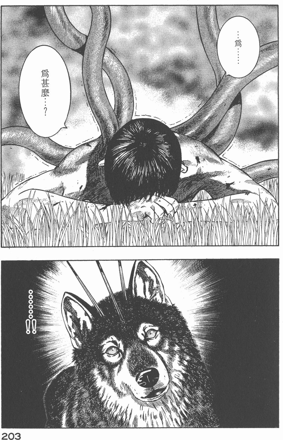 第201页