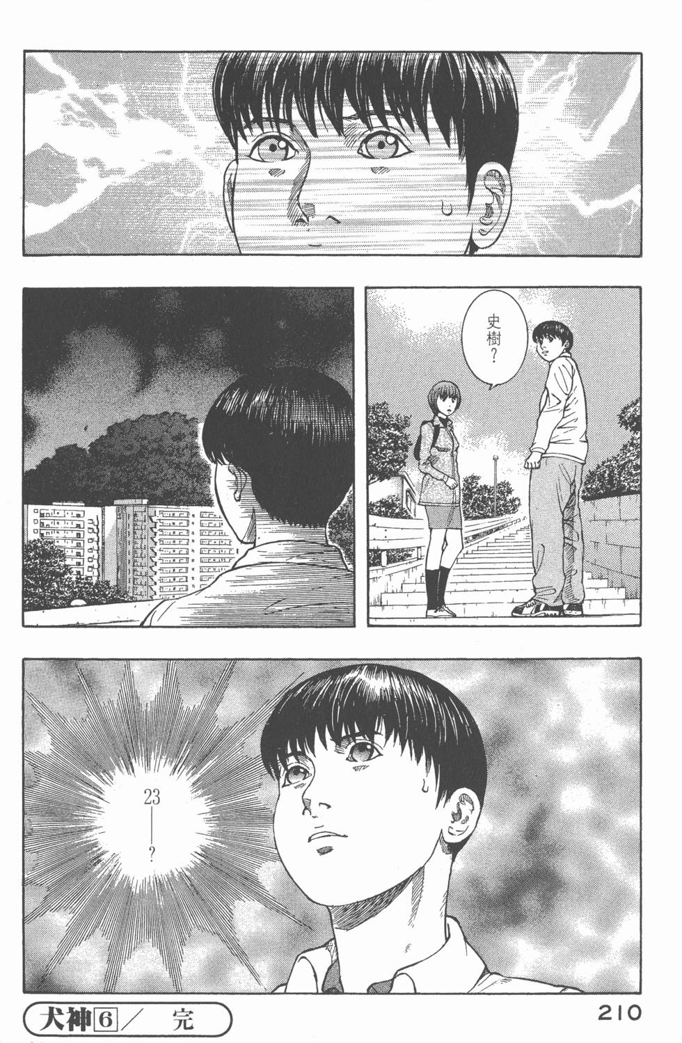 第208页