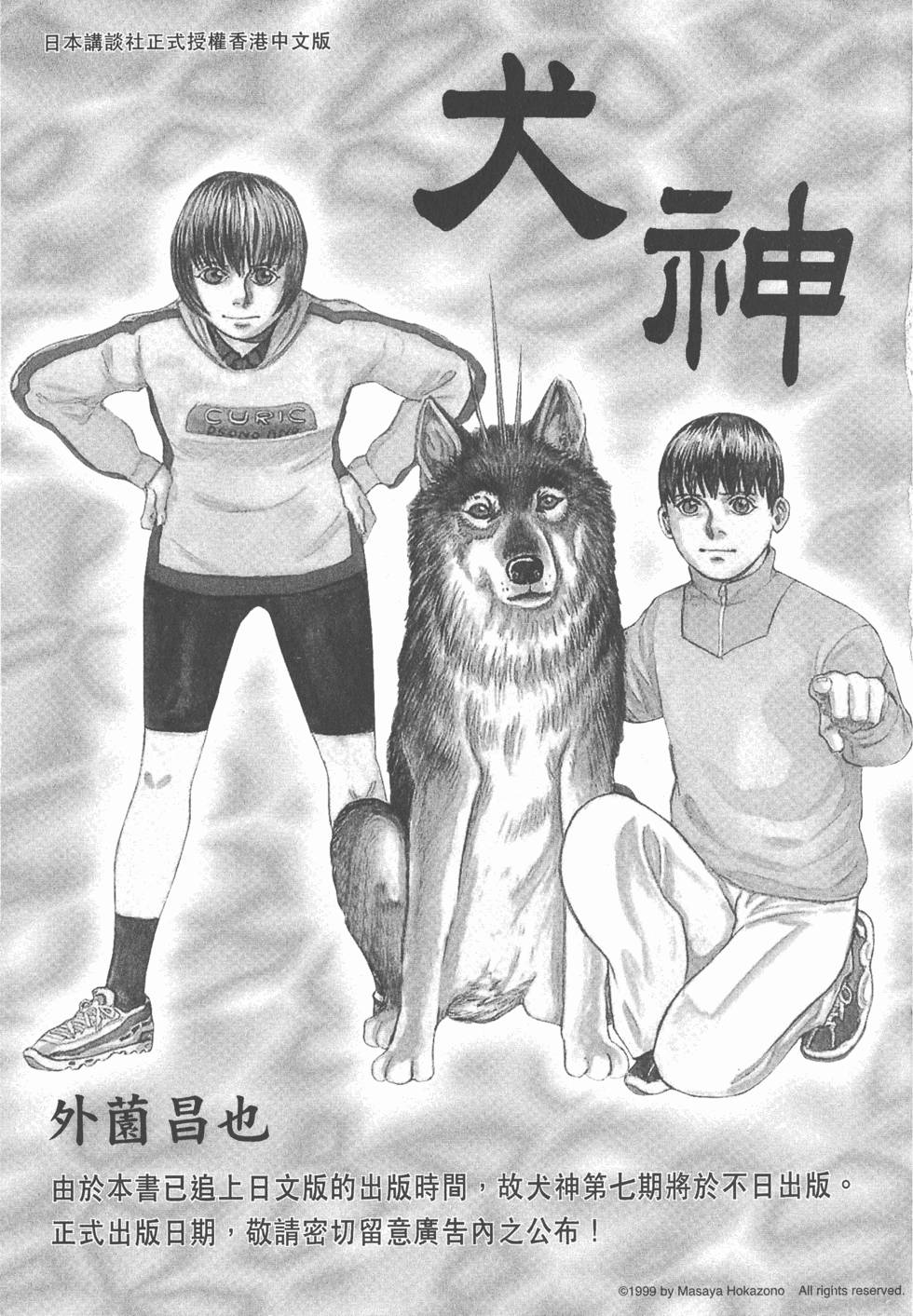 第209页