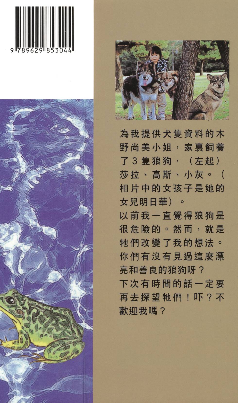 第210页