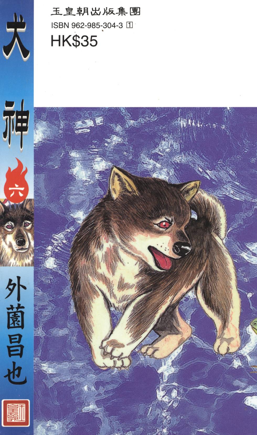 第211页